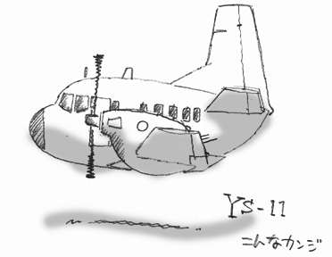 YS-11