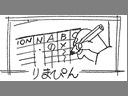 りまぴんプレビュー